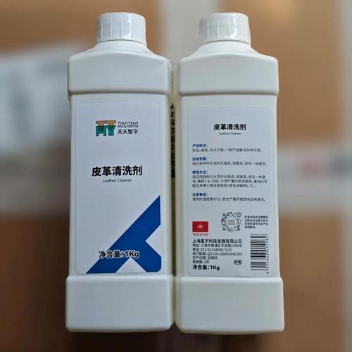 皮革服装清洗与除膜完全指南 从日常清洁到专业除膜
