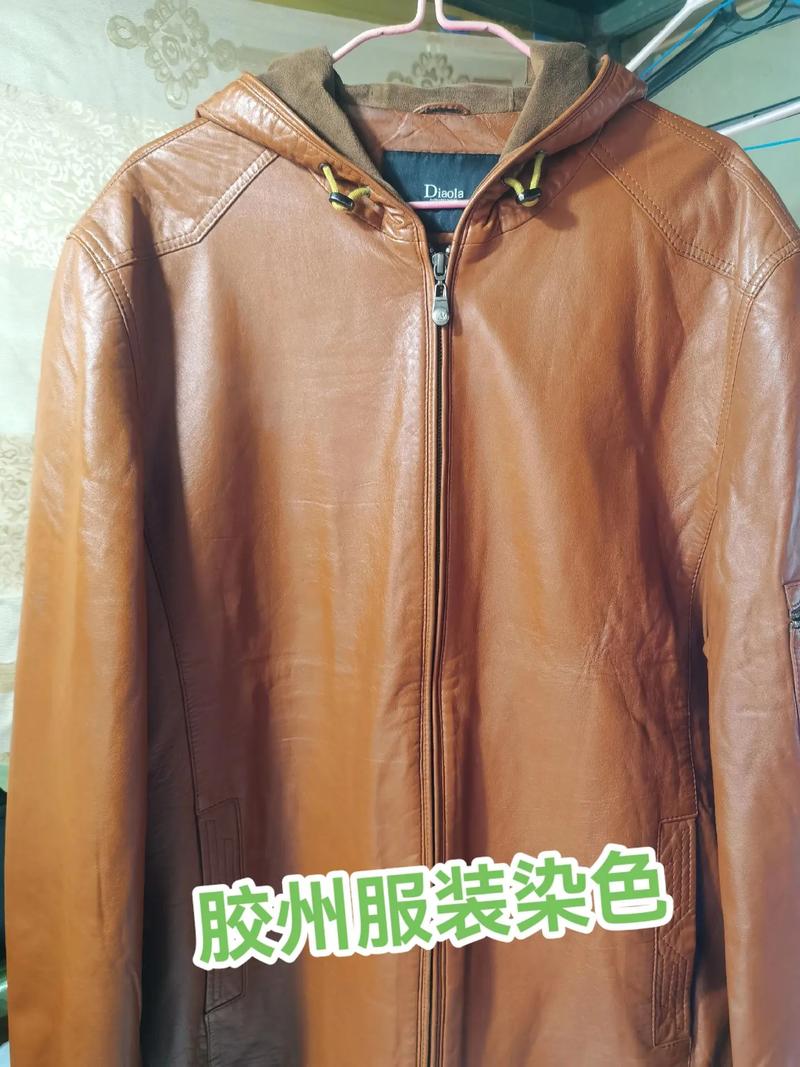 专业服装染色改色与皮衣皮草清洗保养服务指南
