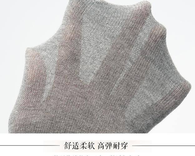 男袜男裤产品拍摄与详情页制作全攻略 从服装清洗到淘宝拼多多爆款打造